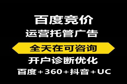 信息流广告投放技巧分享：以百度案例为例