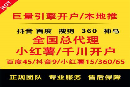 信息流开户返点攻略：实战案例教你如何赚取更多返点