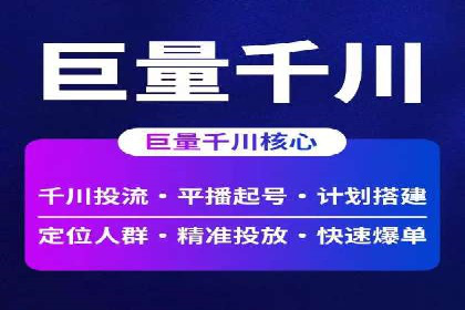 探索SEM代运营公司如何助力企业增长
